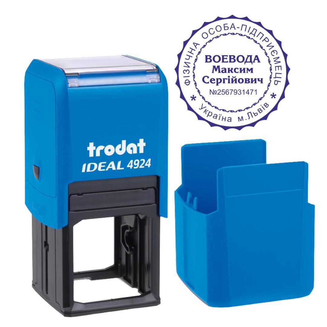 Печать ФОП на автоматическом оснащении Trodat 4924 d 40 мм с колпачком Голубой (ФОП9/4924/BU)