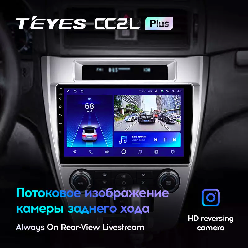 Автомагнитола штатная Teyes CC2L Plus для Ford Mondeo 2009-2012 US EDITION Android 2/32 Гб (1644293929) - фото 5