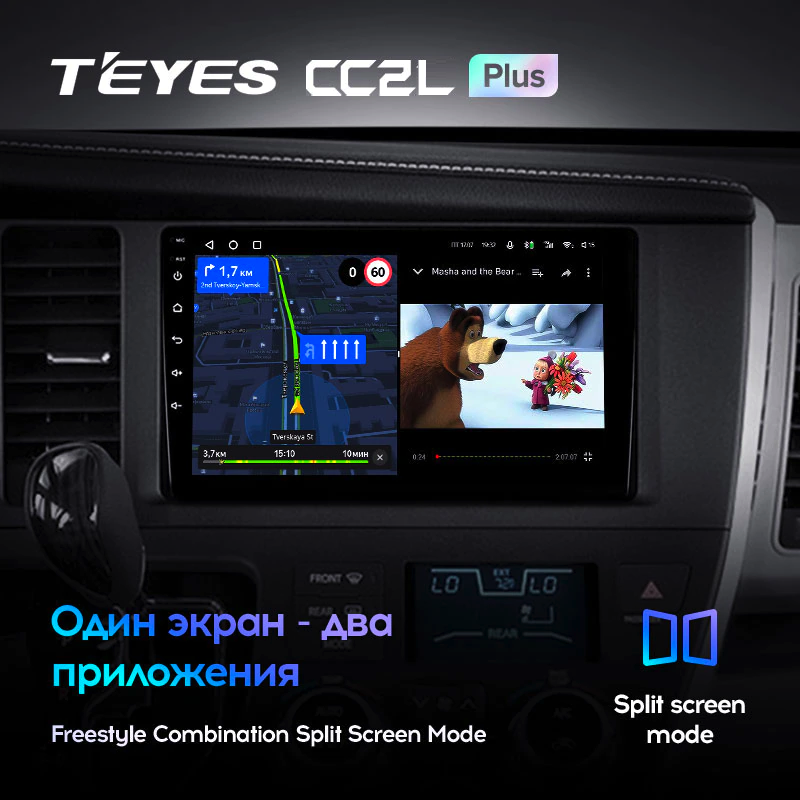 Автомагнітола штатна Teyes CC2L Plus для Toyota Sienna 3 XL30 2014-2022 Android 2/32 Гб (1707903849) - фото 6