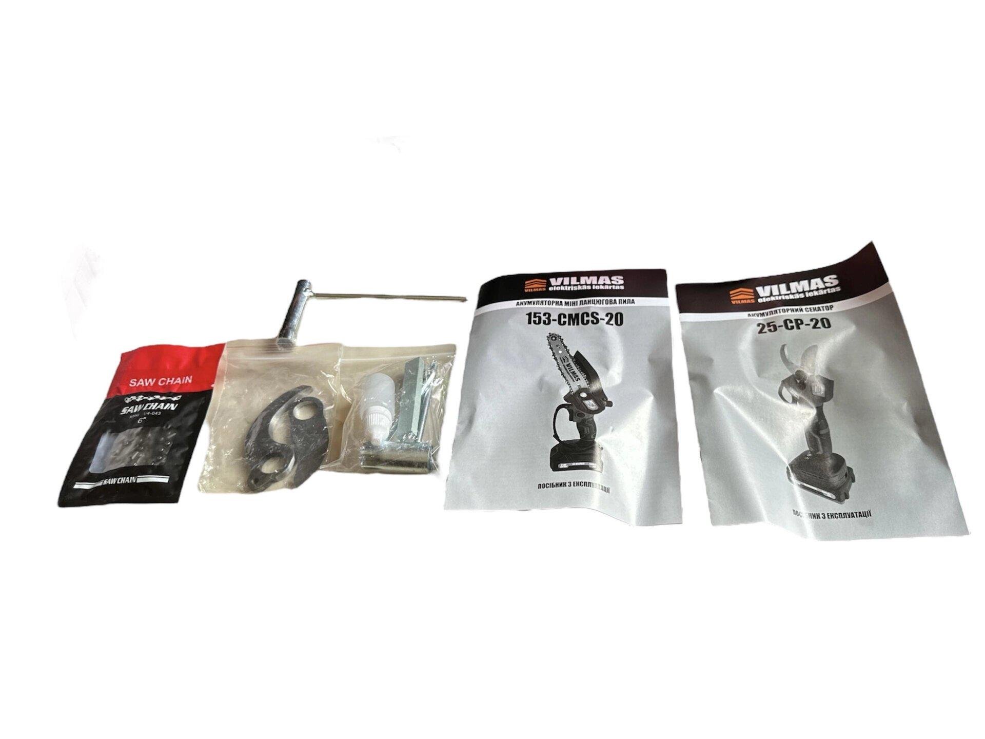 Набор аккумуляторный VILMAS секатор садовый 153/20 и мини-пила 25/20 (27667083) - фото 2 Набор аккумуляторный VILMAS секатор садовый 153/20 и мини-пила 25/20 (27667083) - фото 2