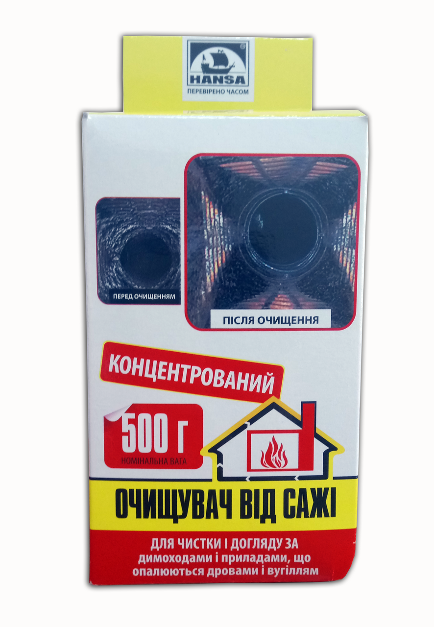 Очиститель дымоходов концентрированный HANSA 0,5 кг 10 пакетов