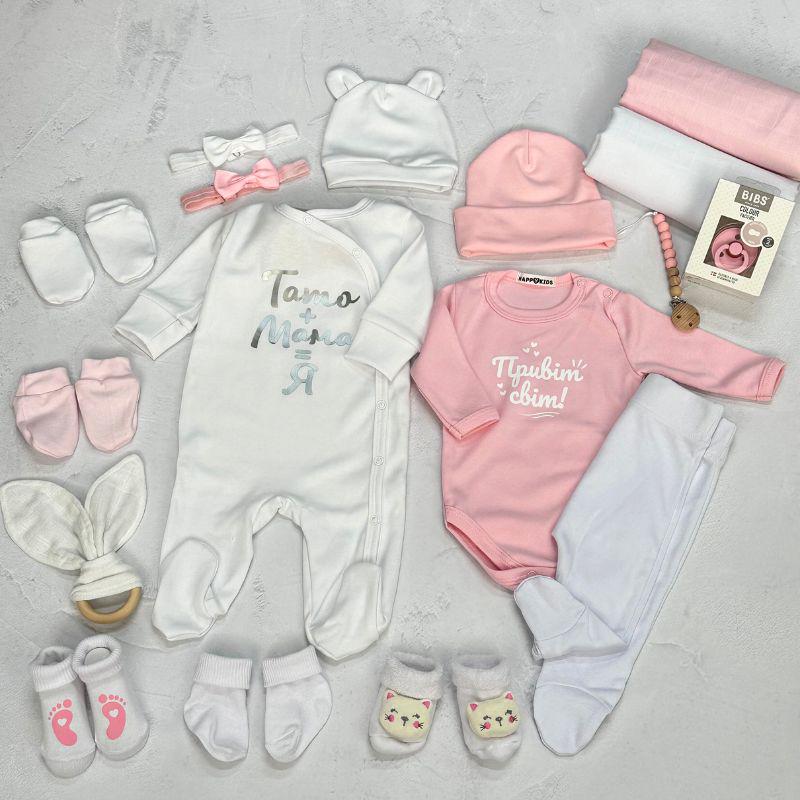 Набор для новорожденной девочки HappyKids с аксессуарами 56 см Бело-розовый (11385-56)