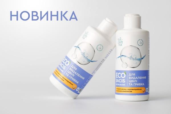 ЭКОсредство для удаления плесени и грибка Green Max 200 мл (1938753284) - фото 4 ЭКОсредство для удаления плесени и грибка Green Max 200 мл (1938753284) - фото 4