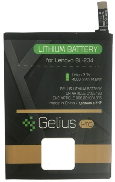 Аккумуляторная батарея Gelius Lenovo P1M/P90/A5000/P70/BL-234 4000 mAh (000021168)