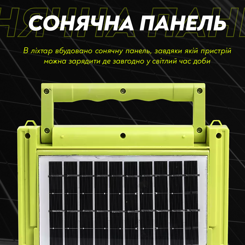 Світильник акумуляторний FOYU FO-TA139 LED 150 W аварійний ліхтар із сонячною панеллю - фото 6