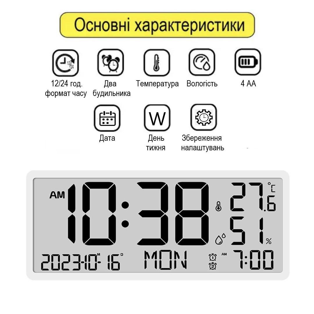 Часы настенные Mids электронные LCD с термометром гигрометром календарем (L-8303W) - фото 6