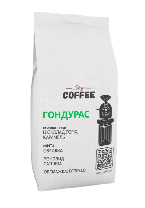Кава зернова Гондурас 1 кг (34713441)