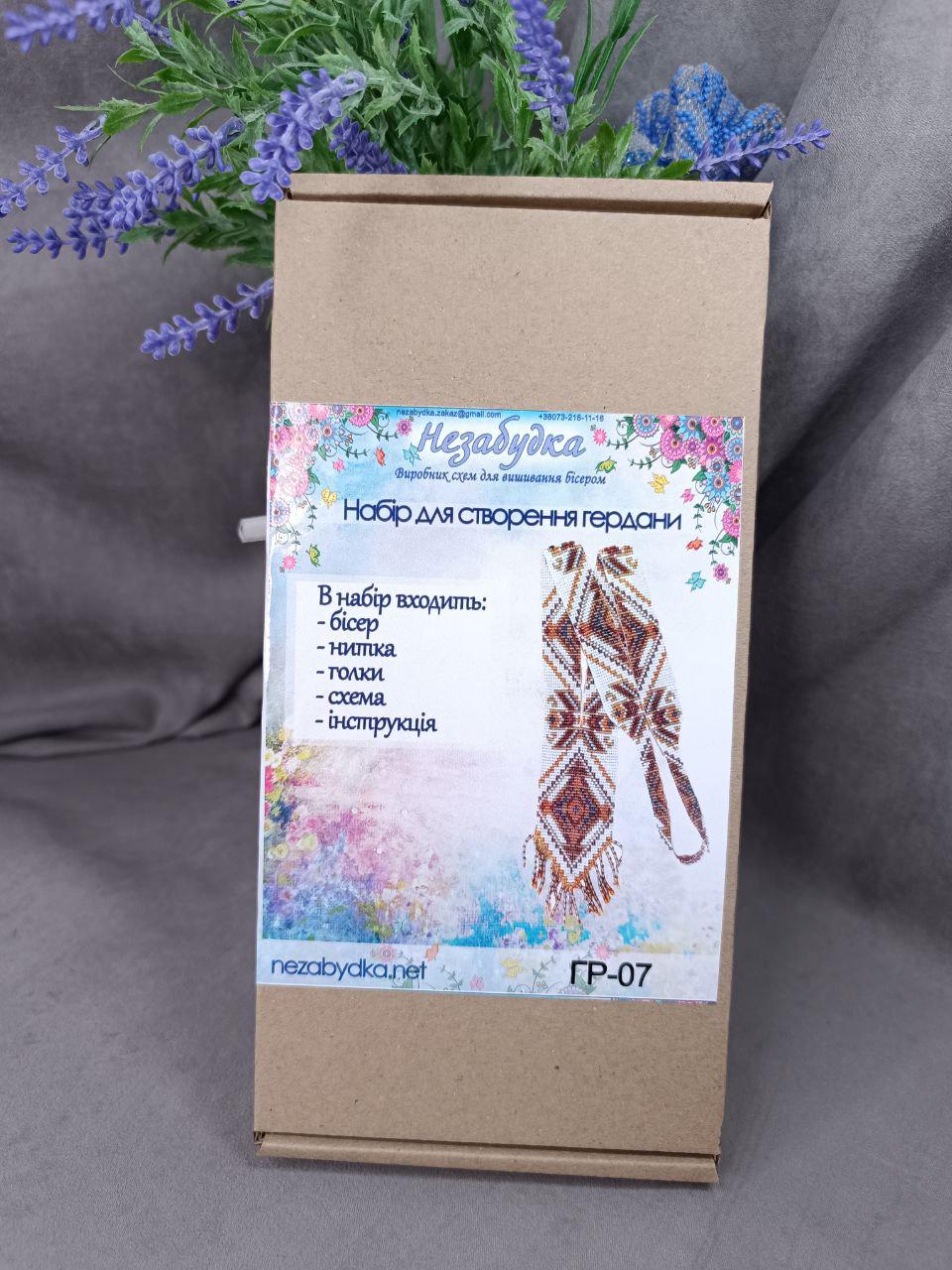 Набор для создания гердана Незабудка ГР-07 (ГР-07/Н)