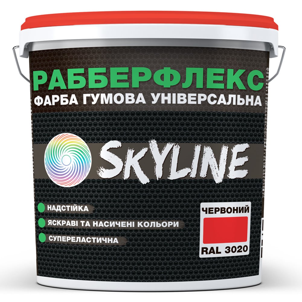 Краска резиновая суперэластичная суперстойкая Skyline RubberFlex 3600 г Red RAL 3020 (621396088ba7dc6c59648c23) - фото 1