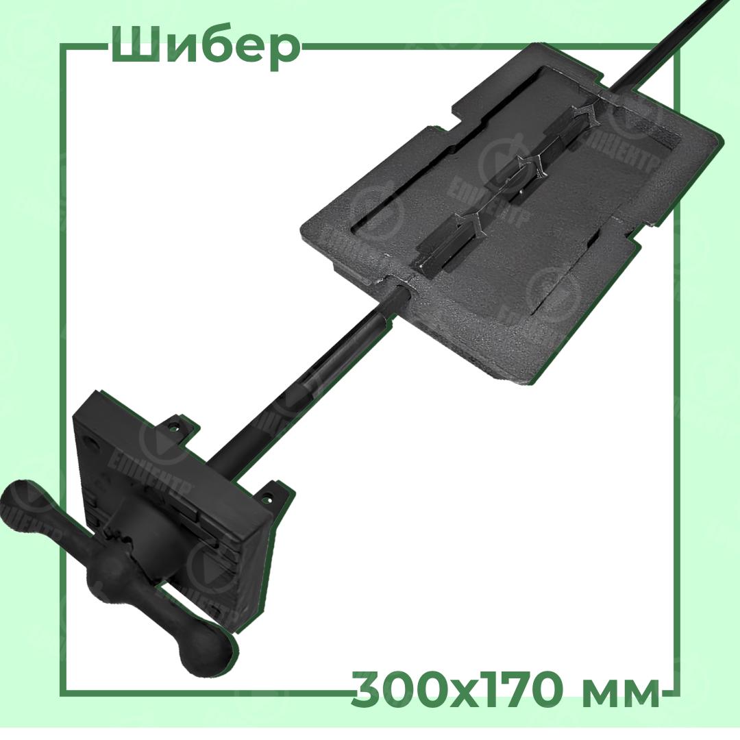 Булат для печи поворотный продольный 300x170 мм (45) - фото 5 Булат для печи поворотный продольный 300x170 мм (45) - фото 5