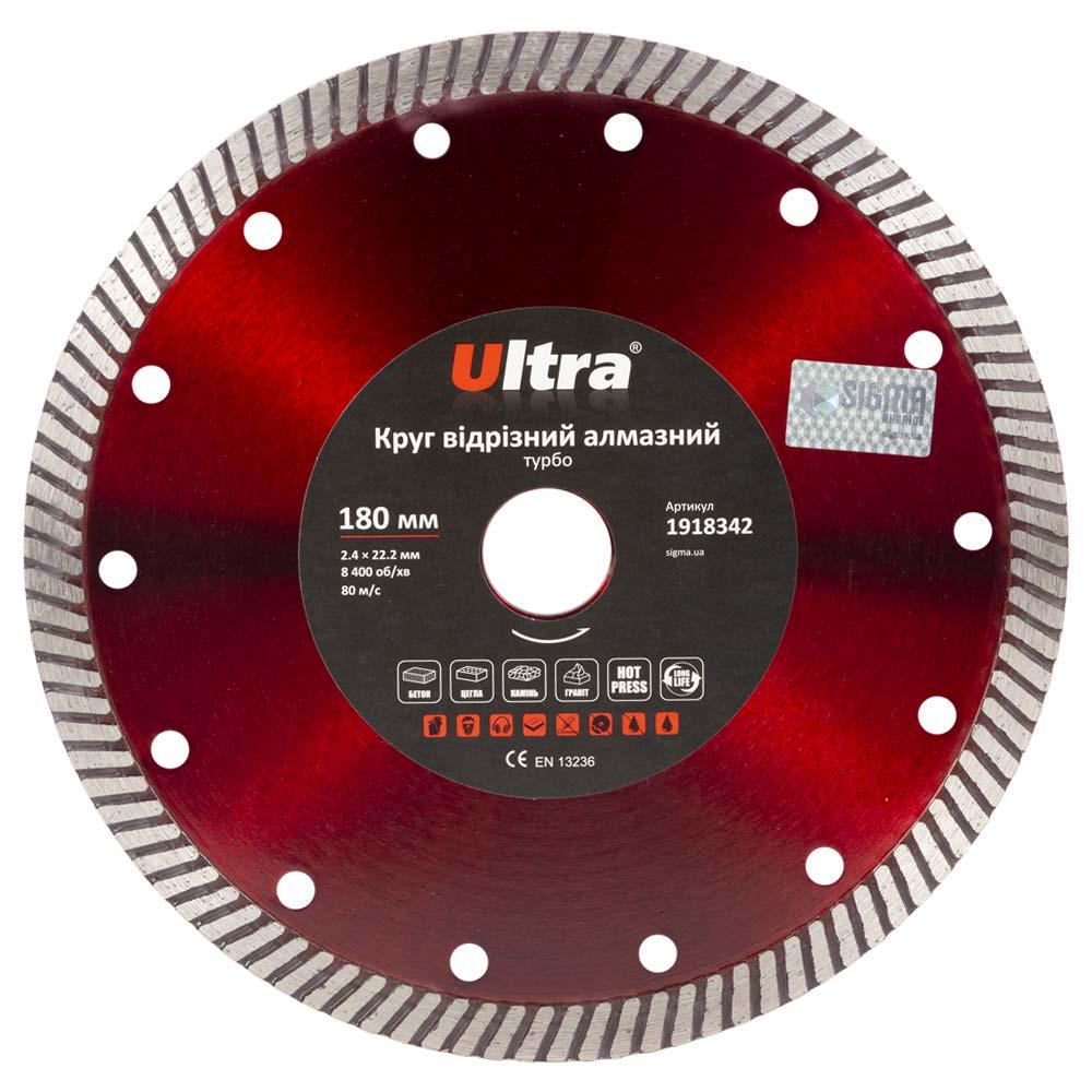 Круг отрезной алмазный Ultra Турбо Ø 180x22,2 мм (1918342)