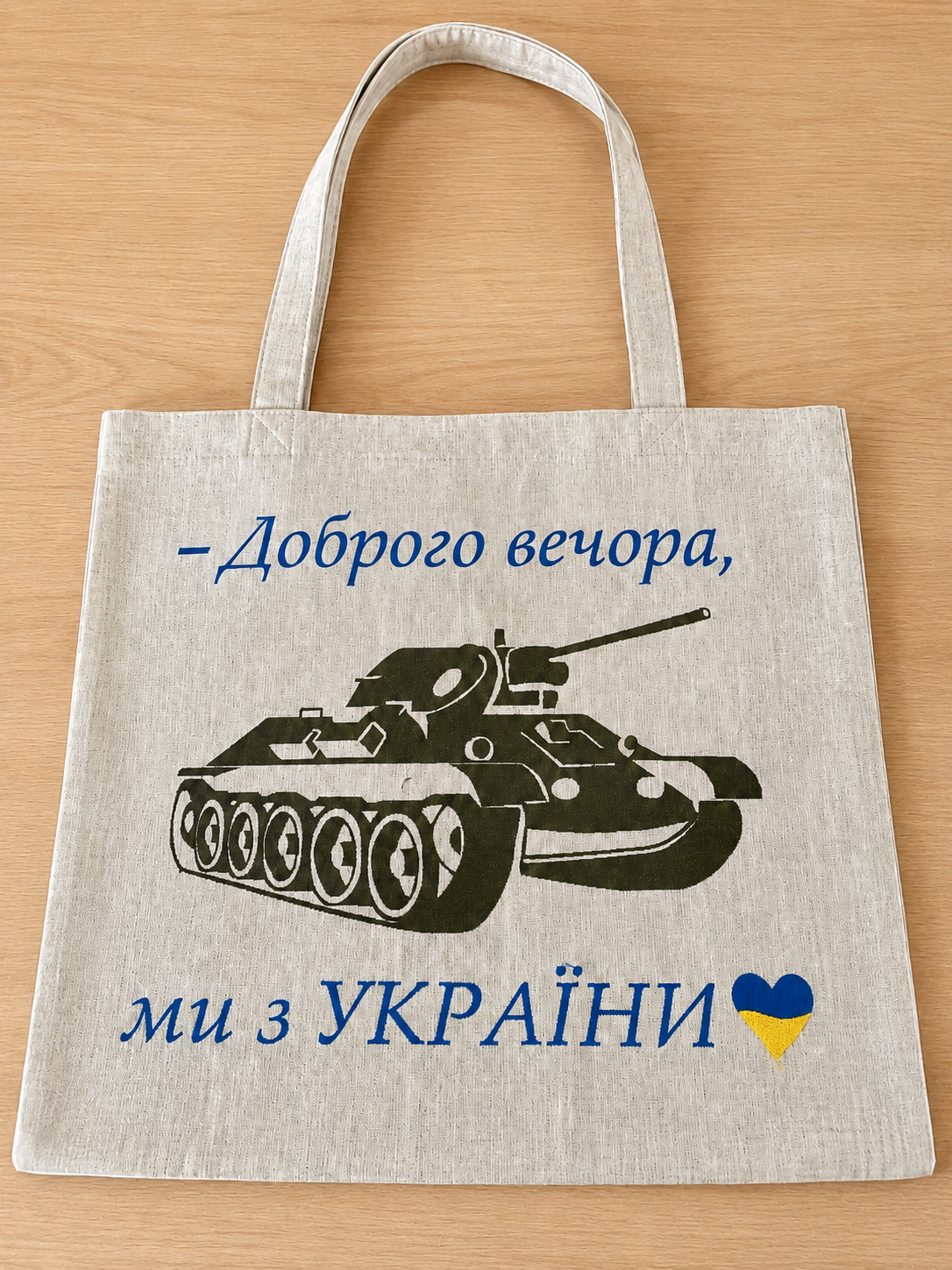 Шопер с вышивкой Добрый Вечер Молочный (0001430) Шопер с вышивкой Добрый Вечер Молочный (0001430)