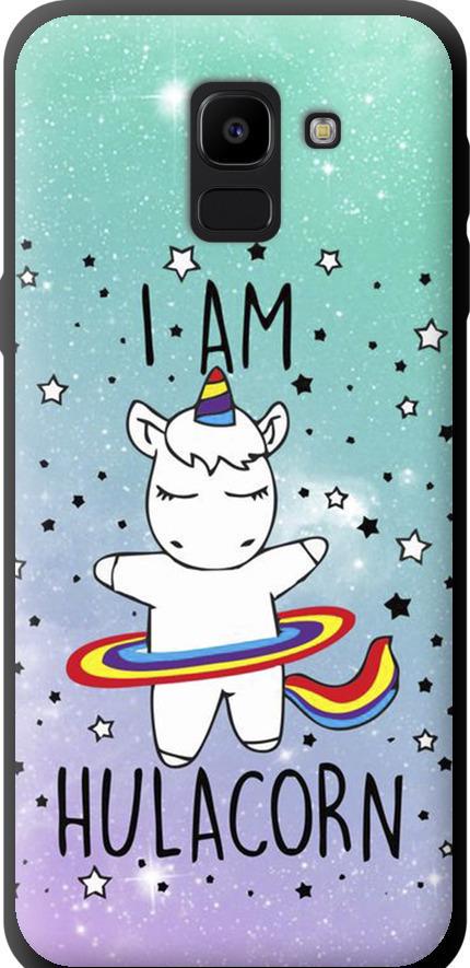 Чехол на Samsung Galaxy J6 2018 I'm hulacorn (3976b-1486-42517)