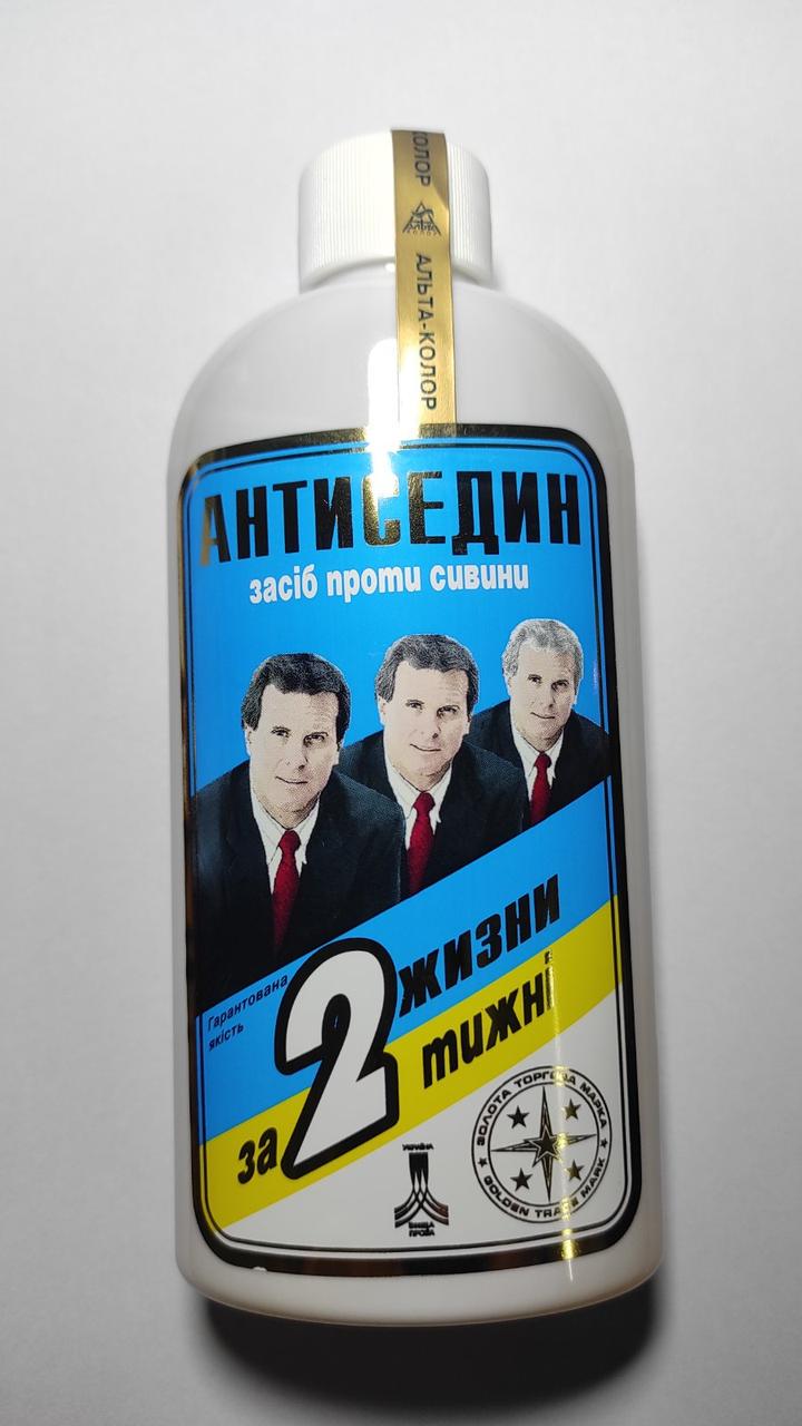 Лосьйон для волосся проти сивини Антиседін Альта-Колор 200 мл (26386888)