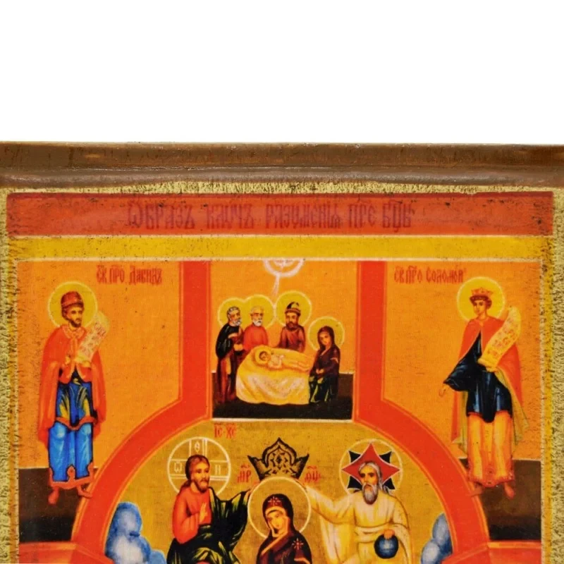 Ікона Ключ Розуміння Пресвятої Богородиці на дереві 20х30 см (112-0081с) - фото 4 Ікона Ключ Розуміння Пресвятої Богородиці на дереві 20х30 см (112-0081с) - фото 4