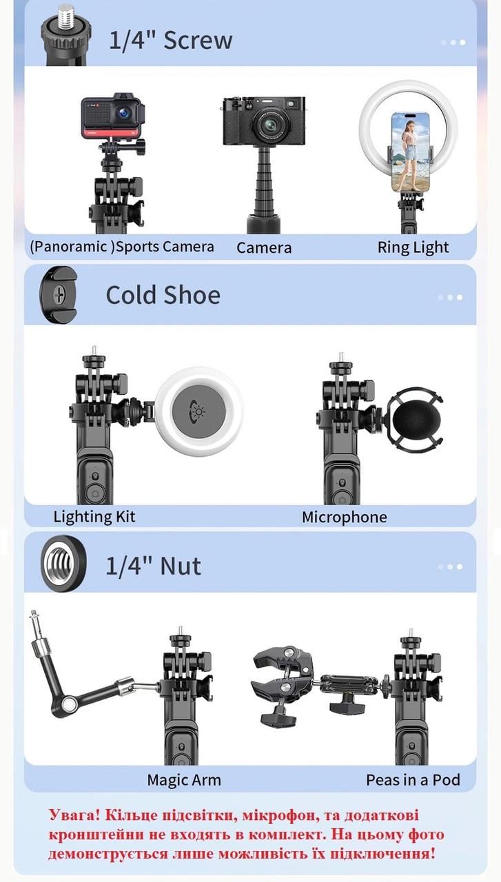Штатив с пультом UKC C08 202 см (25397380) - фото 7 Штатив с пультом UKC C08 202 см (25397380) - фото 7