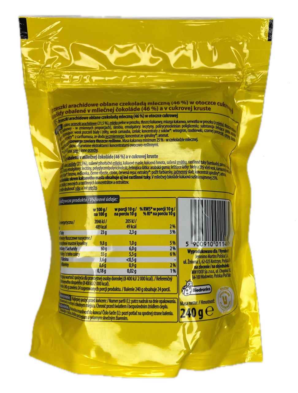 Драженый арахис в шоколаде Candi Monti разноцветные в глазури 240 г - фото 2 Драженый арахис в шоколаде Candi Monti разноцветные в глазури 240 г - фото 2