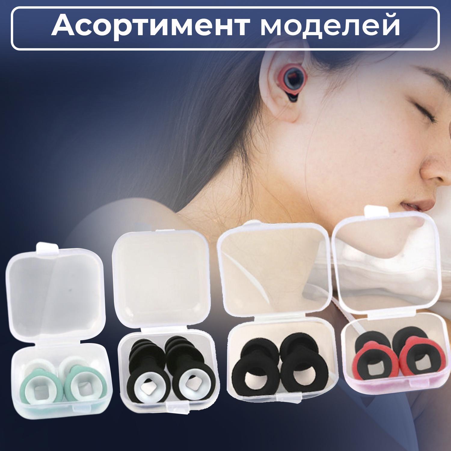 Беруши для плавания силиконовые с акустическим фильтром Бело-зеленый - фото 10