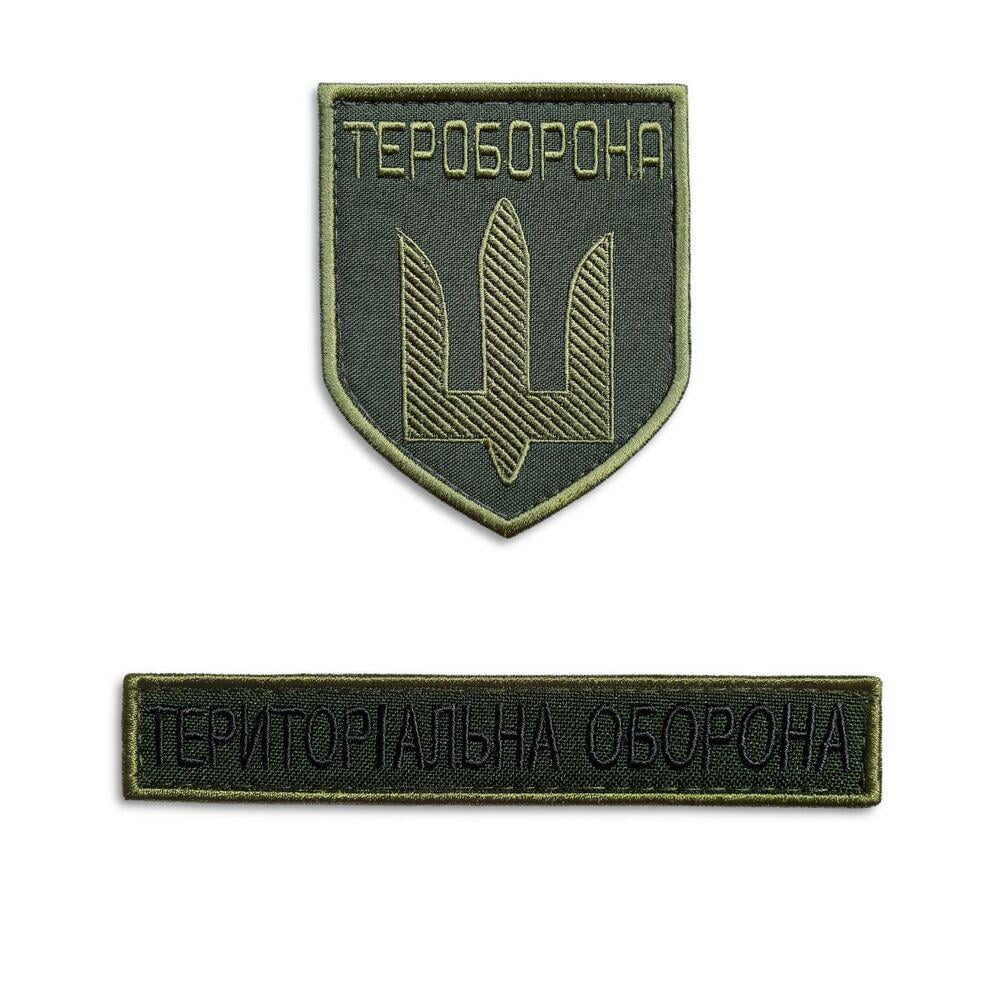 Набор шевронов на липучке ''Тероборона'' надпись и Герб 2 шт. (19972)