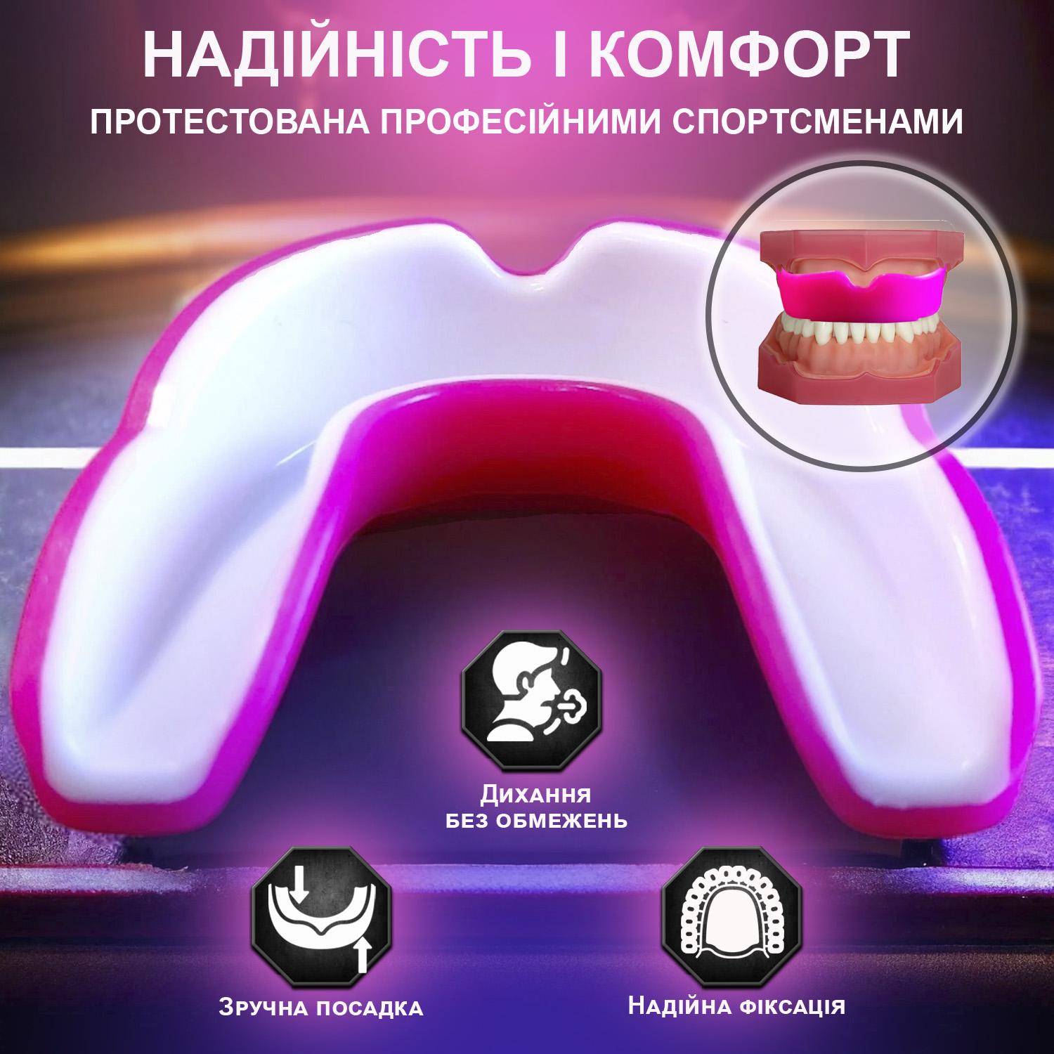 Капа ММА з термопластика GDragon Блакитний (1_3_L_3) - фото 6 Капа ММА з термопластика GDragon Блакитний (1_3_L_3) - фото 6