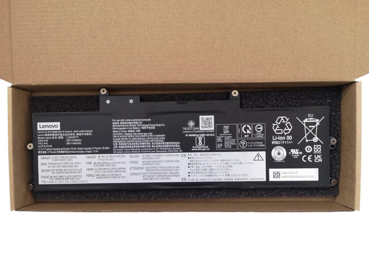 Аккумулятор для Lenovo ThinkPad X1 Carbon 12Gen/X1 2-in-1 Gen9/L22C3P76/L22D3P78/L22D3P77/L22M3P77 4875 mAh 57Wh (23069337)