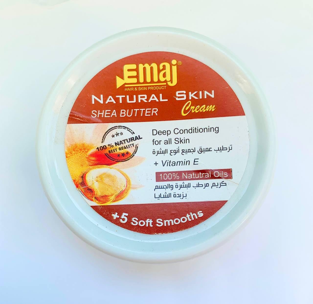 Масло для тела Shea Butter Cream Emaj