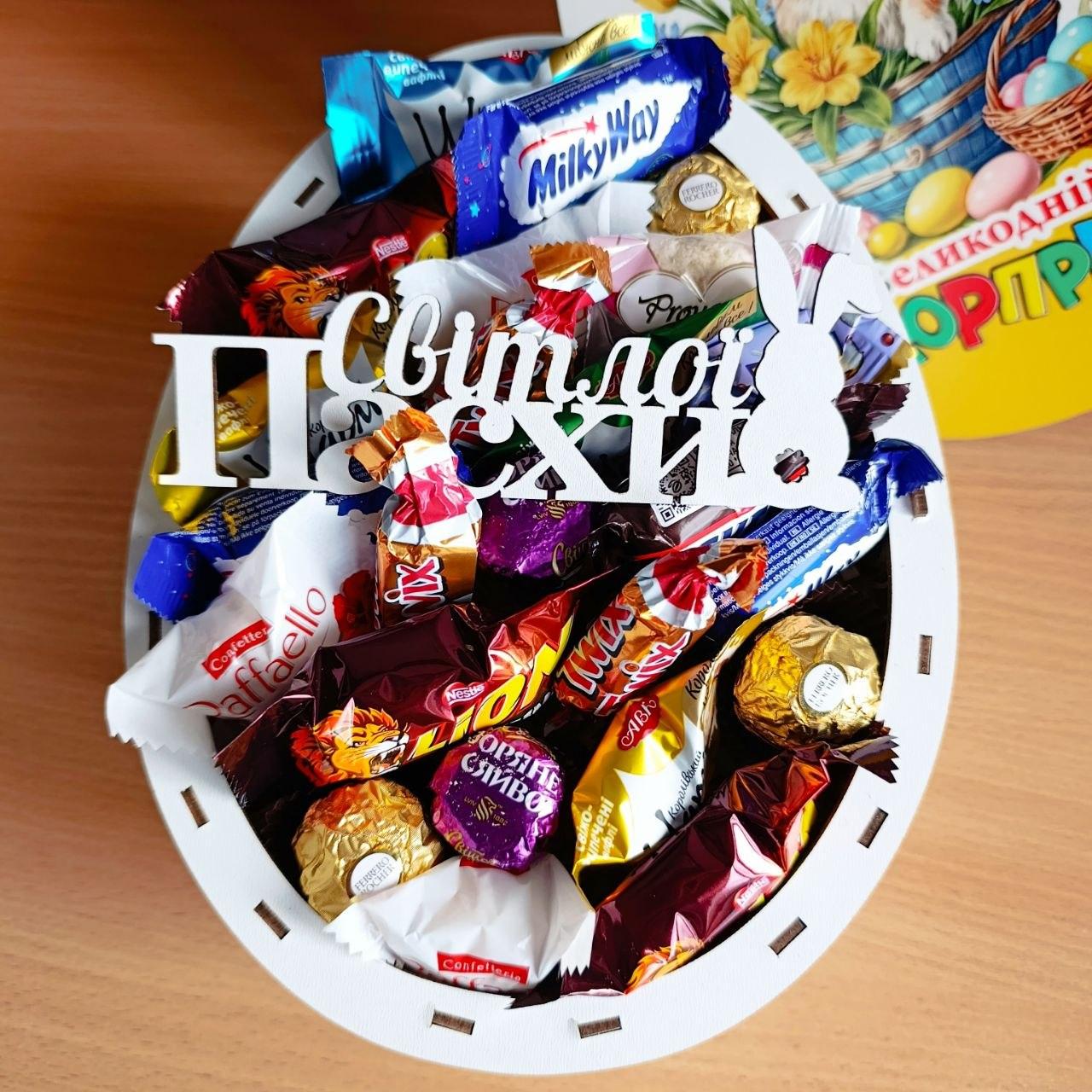 Бокс пасхальный со сладостями (ar409-2)