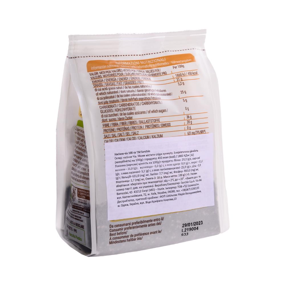 Насіння чіа Sarchio 100 г - фото 2 Насіння чіа Sarchio 100 г - фото 2