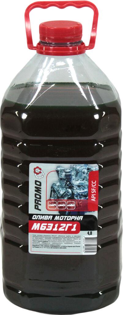 Моторное масло бензин Promo 20W-30 М-63/12Г1 Всесезонное 5 л