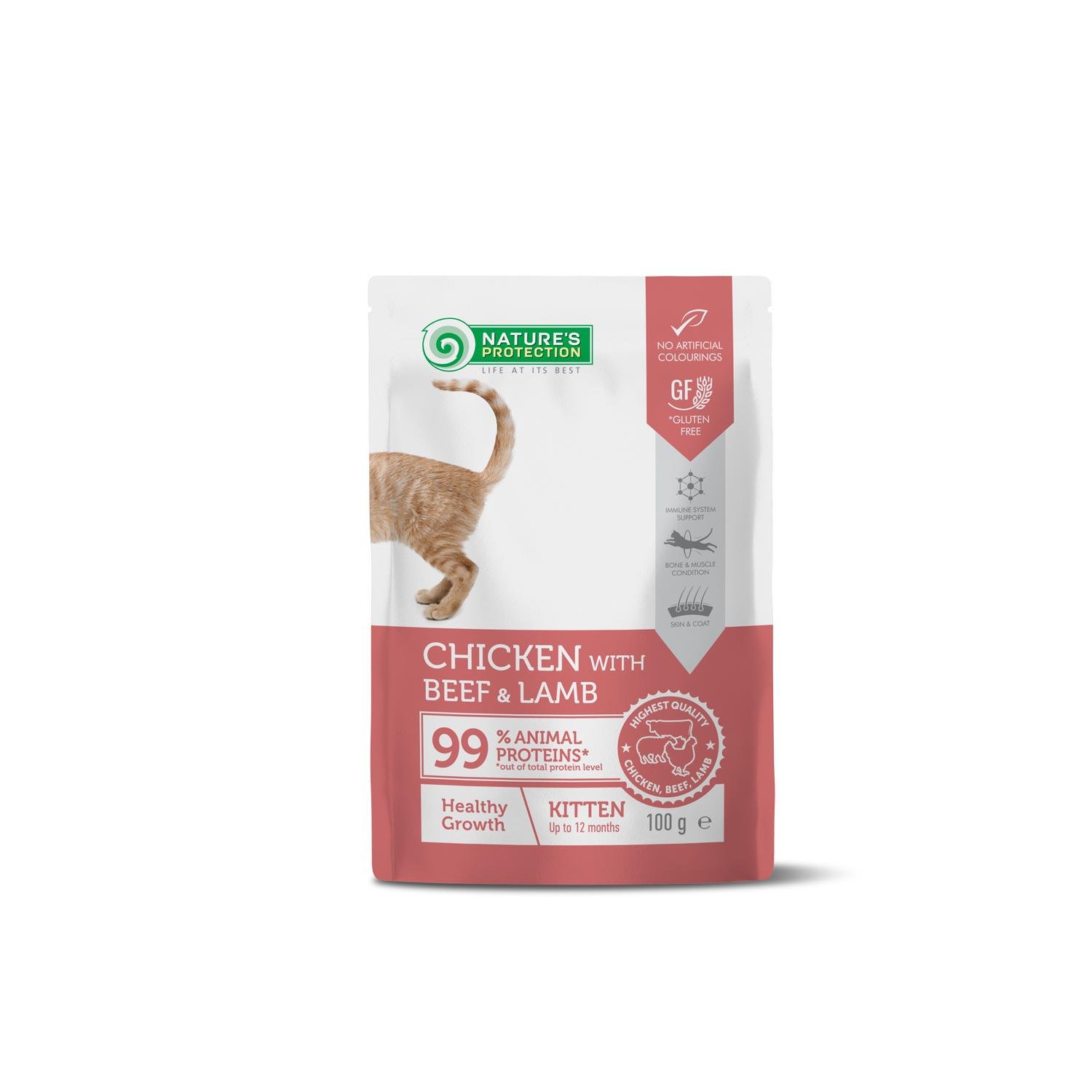 Корм влажный Nature's Protection Healthy Growth/Chicken with Beef&Lamb с ягненком и говядиной для котят 100 г (NPUPF63658)