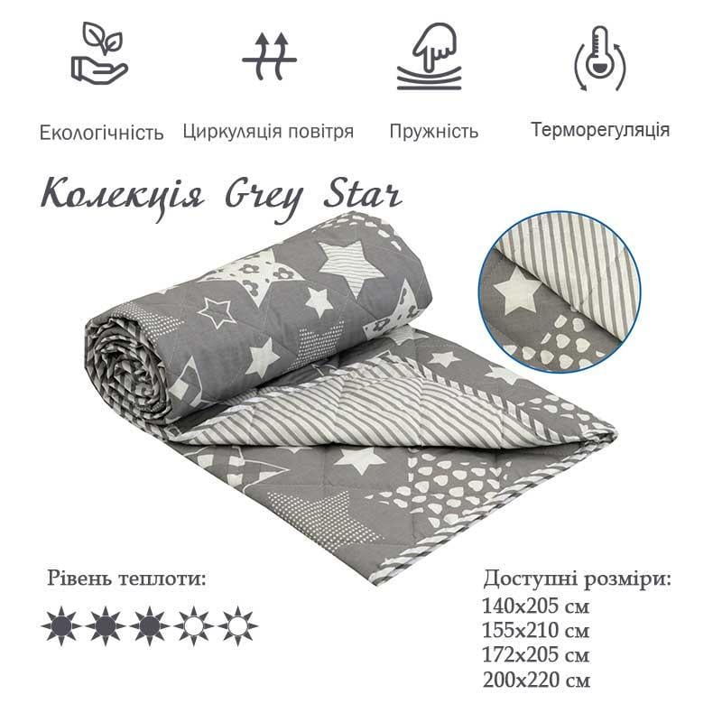 Одеяло Руно Grey Star шерстяная бязь 155x210 см 160 гр/м2 (20525) - фото 3