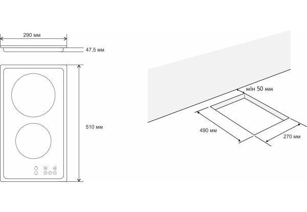 Варильна поверхня електрична Eleyus DORA 30 BL V (1103184) - фото 6 Варильна поверхня електрична Eleyus DORA 30 BL V (1103184) - фото 6