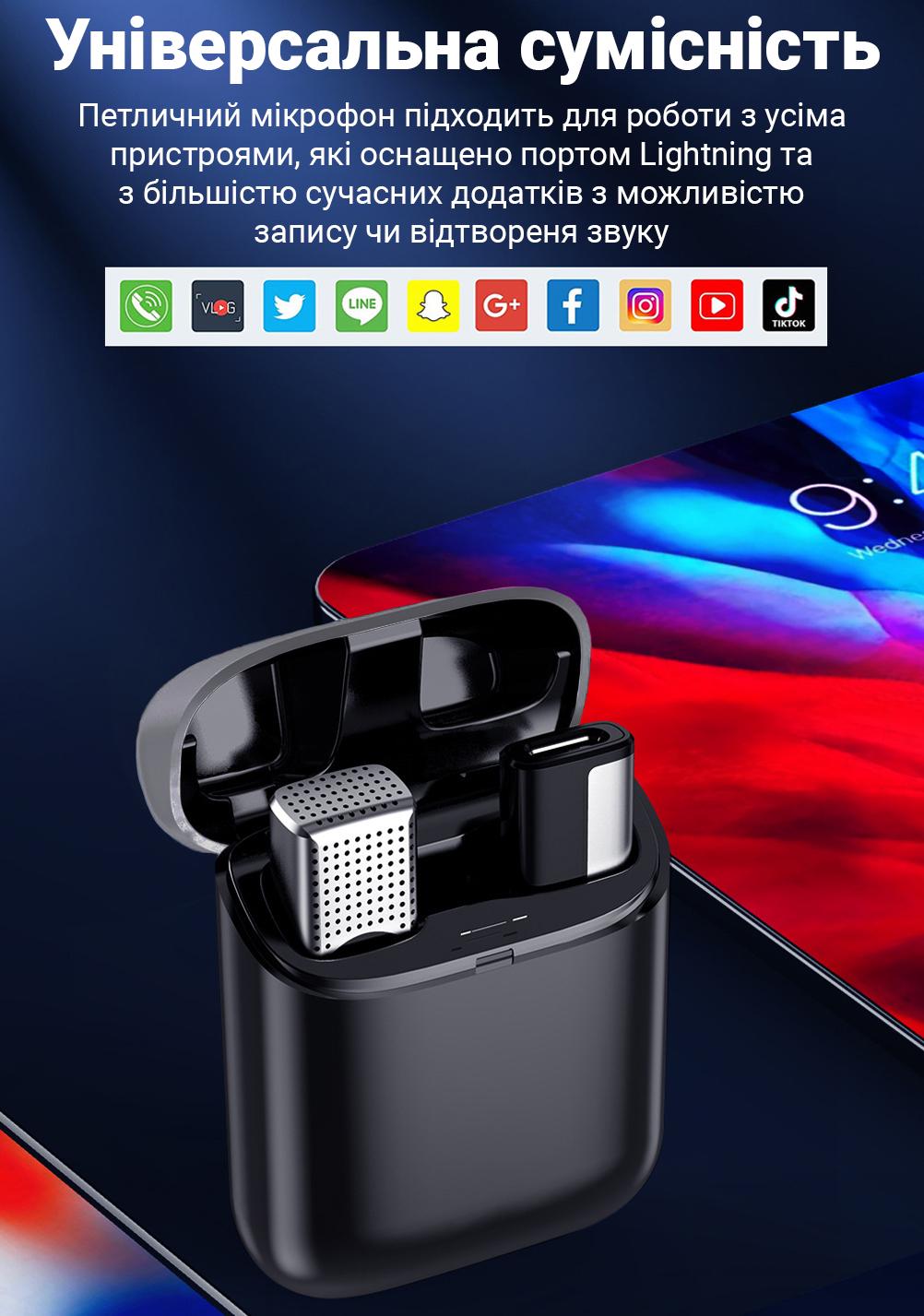 Микрофон беспроводной петличный Savetek P35 Lightning для iPhone/iPad с зарядным кейсом до 20 м - фото 13