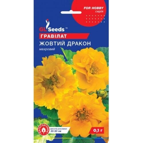 Семена цветов Гравилат Желтый дракон Gl Seeds 0,1 г (GL-1753)