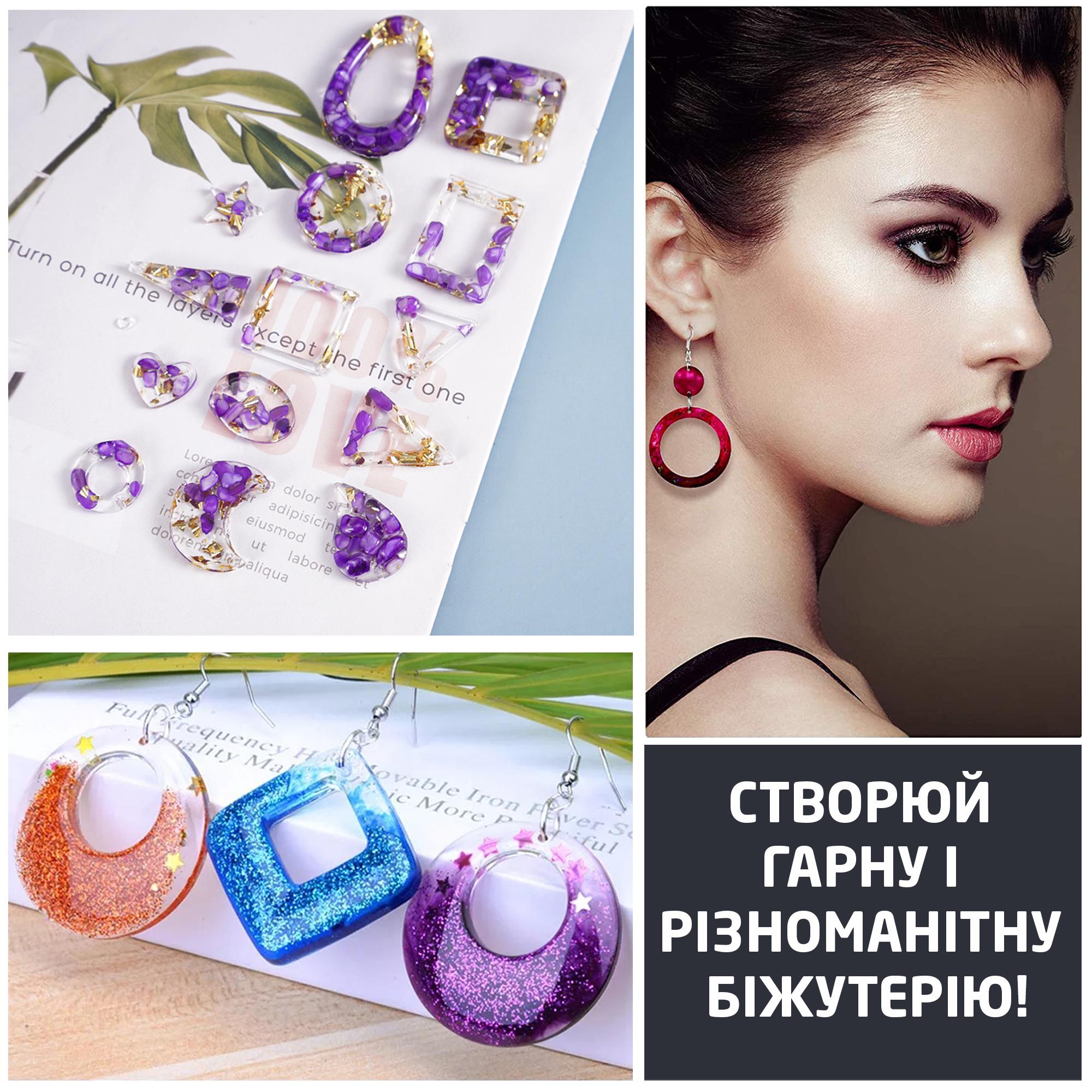 Набор для творчества с эпоксидной смолой для изготовления украшений 37в1 - фото 6 Набор для творчества с эпоксидной смолой для изготовления украшений 37в1 - фото 6