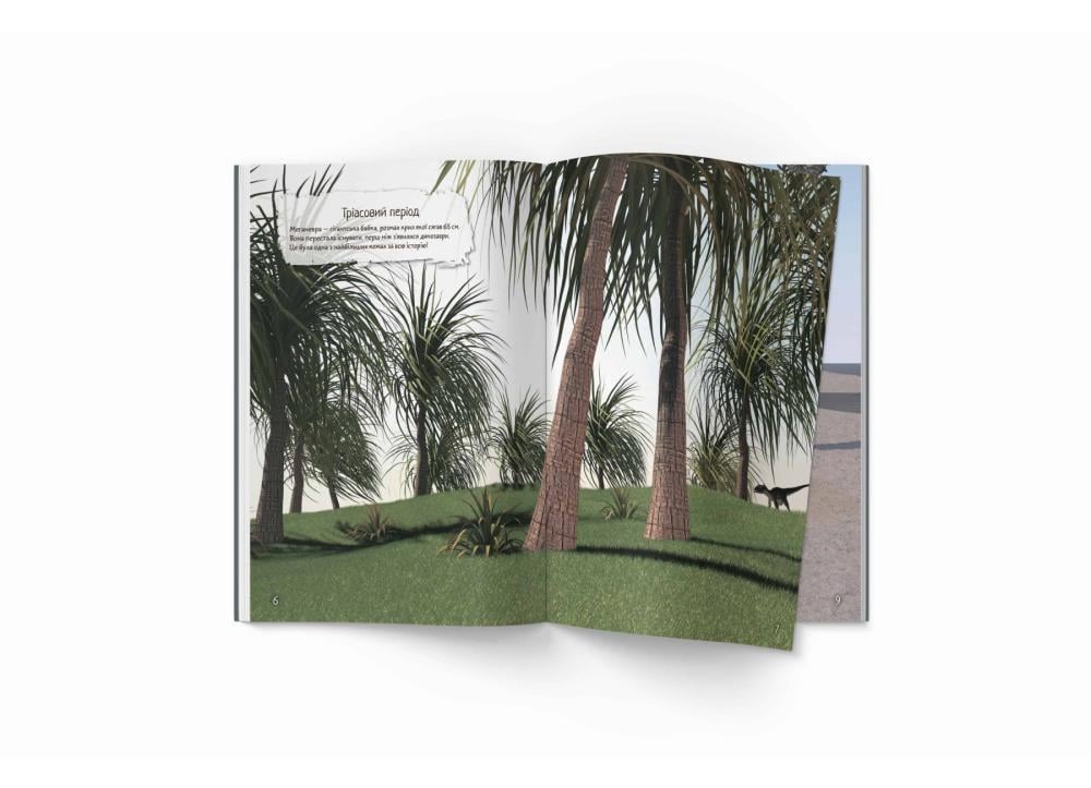 Книга "Книжка з наліпками. Динозаври" (F00022436) - фото 4