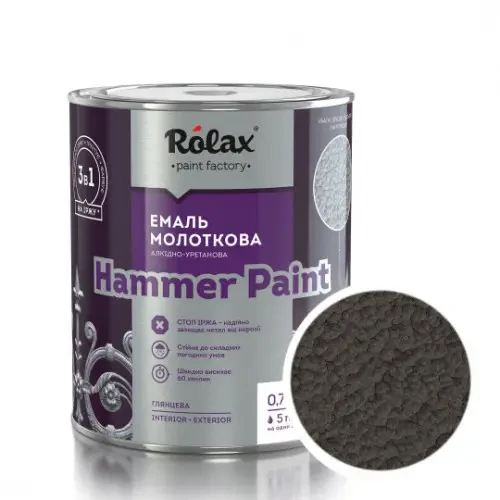 Эмаль молотковая Rolax Hammer Paint 3в1 по металлу 0,75 л Коричневый (28715781)