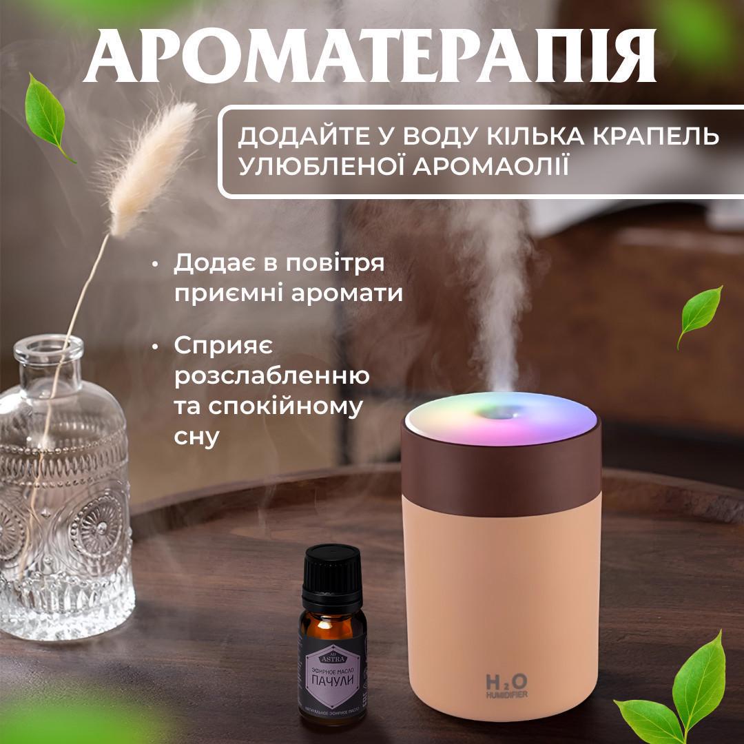 Увлажнитель воздуха Humidifier Colorful USB 300 мл (HPBH17199BR) - фото 3