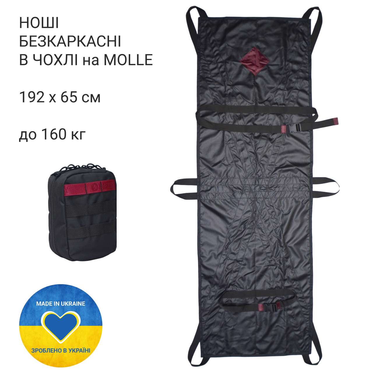 Ноши тактические Derby HM-2 MOLLE бескаркасные в чехле 192х65 см (2829555026) - фото 11 Ноши тактические Derby HM-2 MOLLE бескаркасные в чехле 192х65 см (2829555026) - фото 11