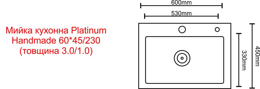 Кухонна мийка Platinum Handmade 600х450х220 - фото 2