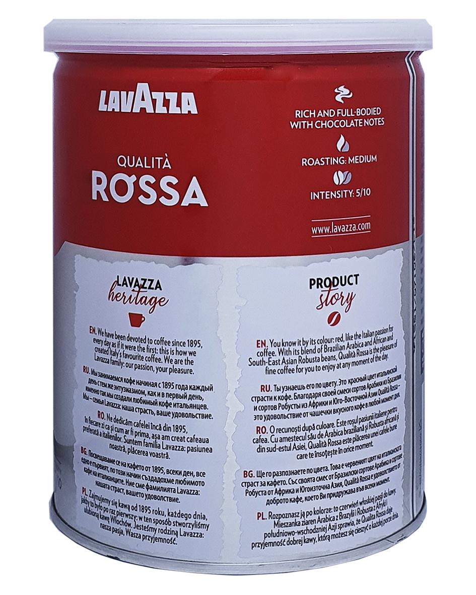 Кава Lavazza Qualita Rossa мелена 250 г (38) - фото 4 Кава Lavazza Qualita Rossa мелена 250 г (38) - фото 4