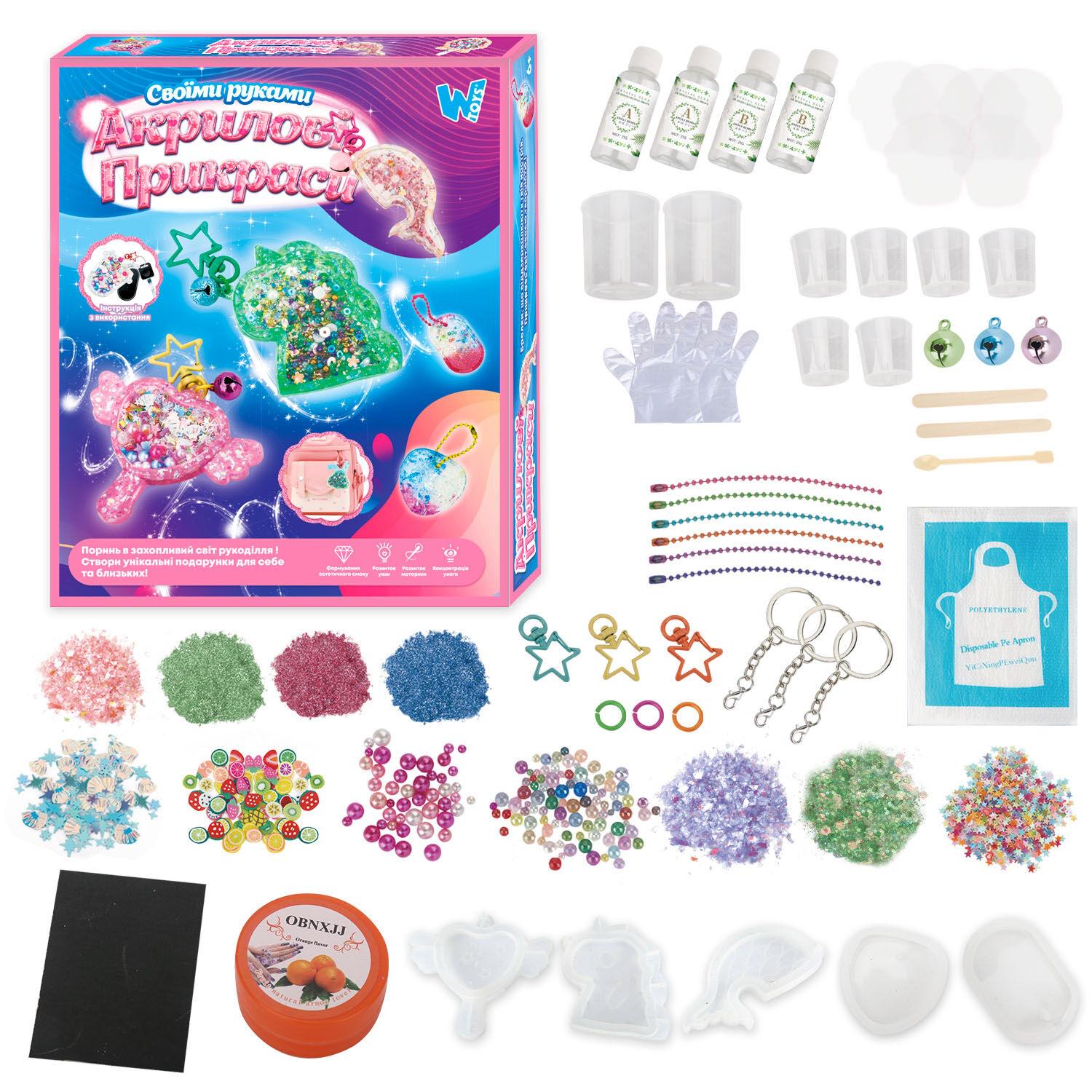 Набір для створення прикрас WToys Акрилові прикраси (86608)