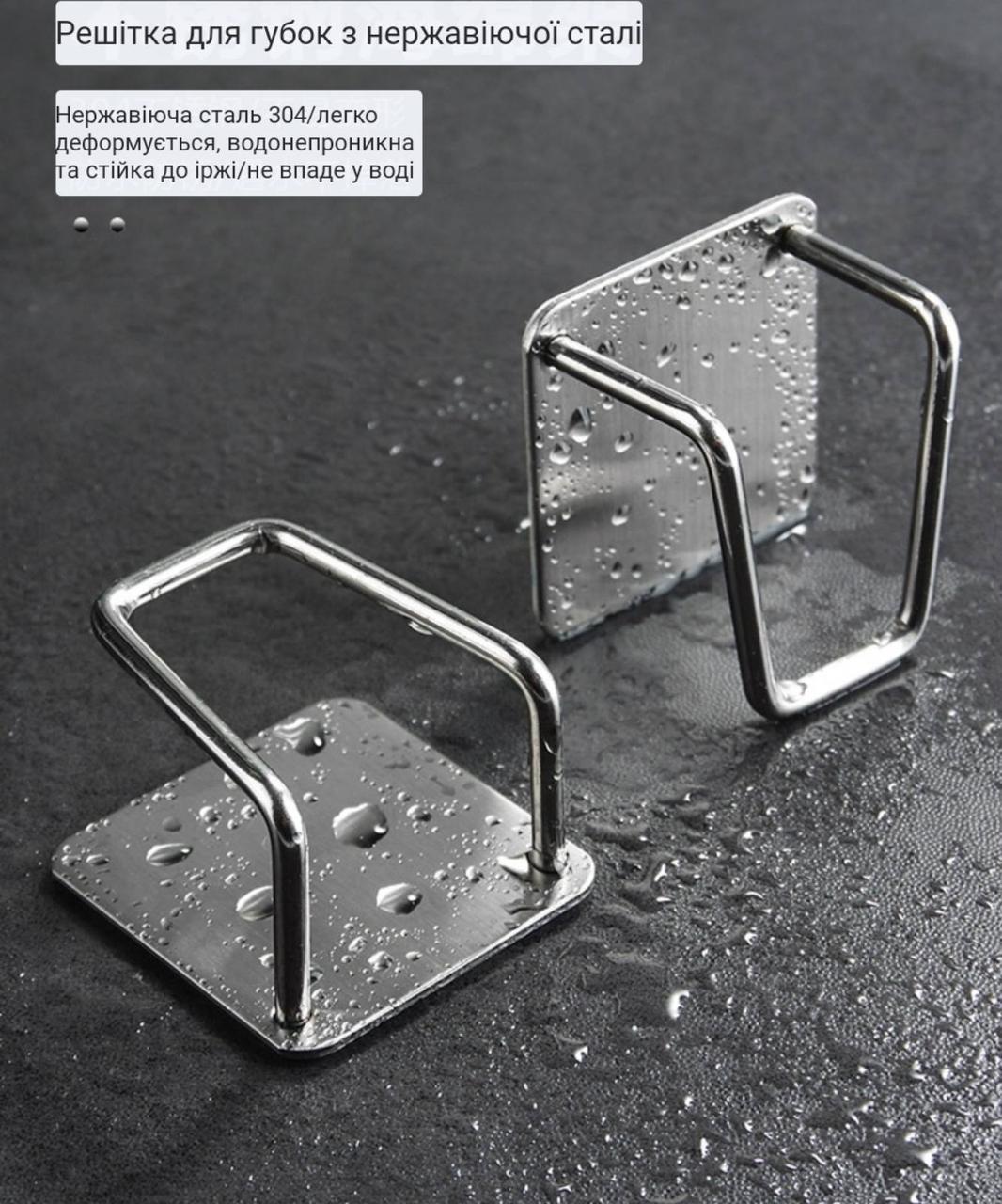 Держатель для кухонной губки и аксессуаров - фото 6 Держатель для кухонной губки и аксессуаров - фото 6