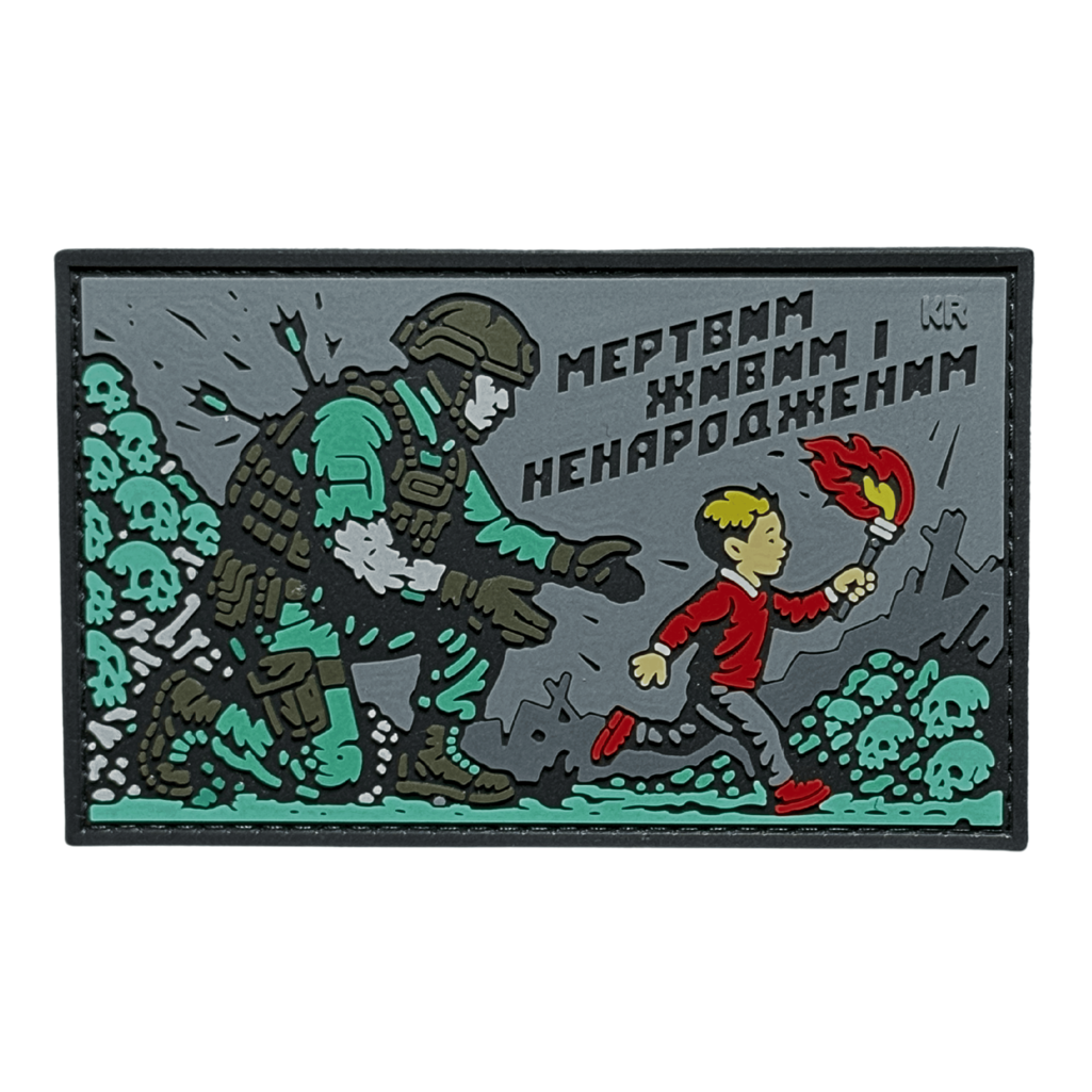 Патч Огонь поколений КР (PATCH-HUB-0179)