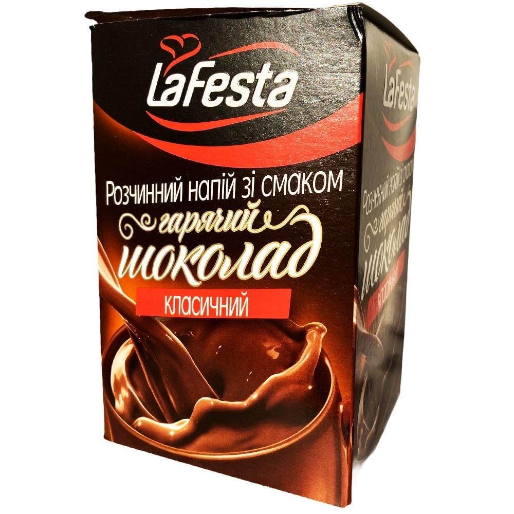 Гарячий шоколад LaFesta 10 шт.х25 г