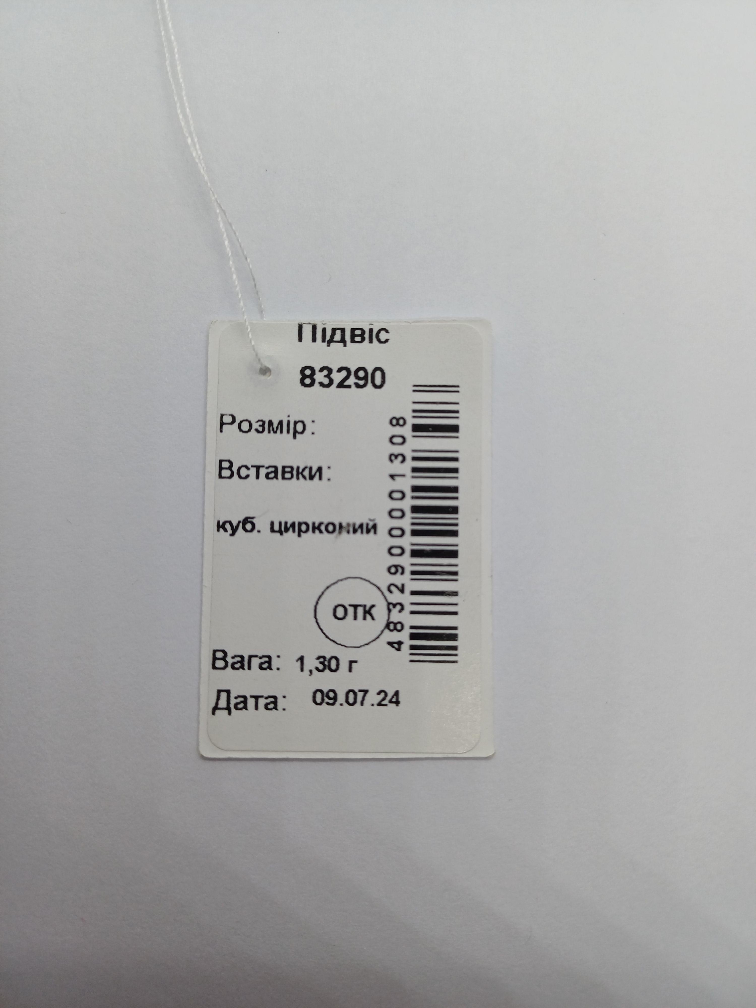Срібний підвіс з зеленими фіанітами Кішка (1129958260) - фото 5 Срібний підвіс з зеленими фіанітами Кішка (1129958260) - фото 5