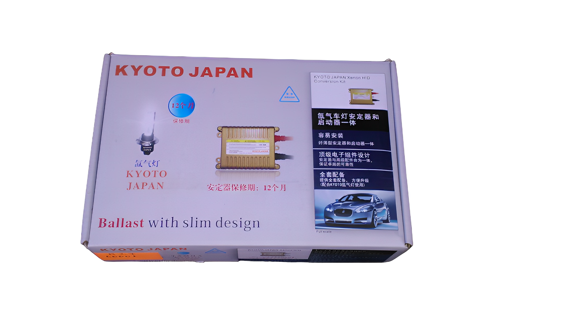 Комплект Би-ксенон Kyoto цоколь Н4 Hi/Lo 4300 K 35 W (H4 Hi/Lo)