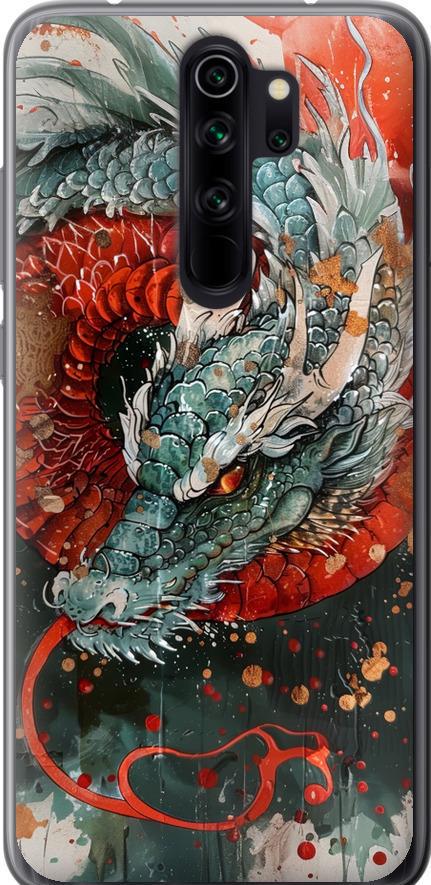 Чехол на Xiaomi Redmi Note 8 Pro Стихия огня (6101u-1783-42517) Чехол на Xiaomi Redmi Note 8 Pro Стихия огня (6101u-1783-42517)