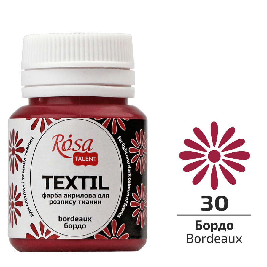 Краска по ткани Rosa Talent баночка 20 мл 30 Бордо (263430)