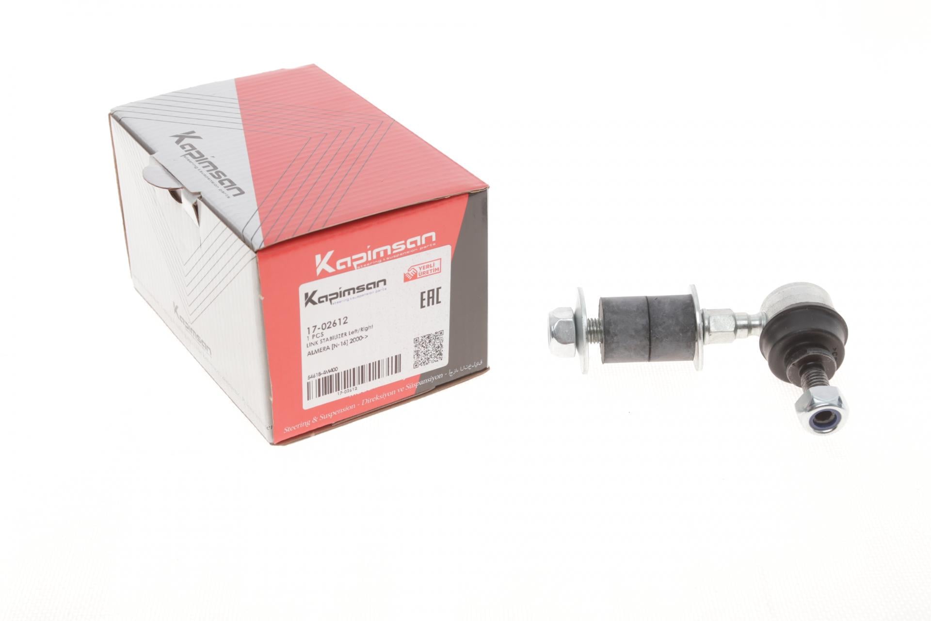 Тяга стабилизатора переднего Nissan Almera II 00-17-02612 KAPIMSAN